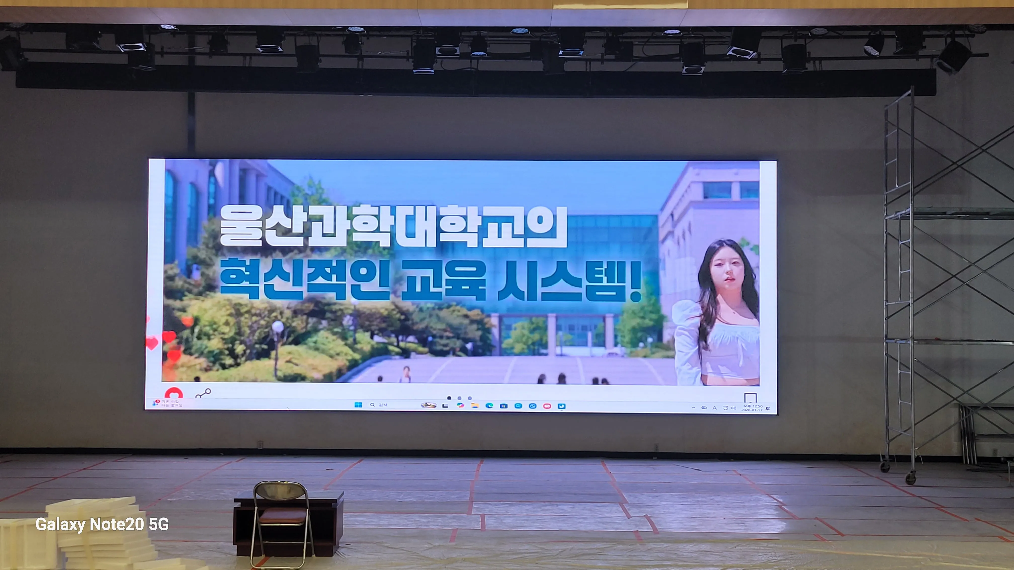 실내 LED 설치사례 1