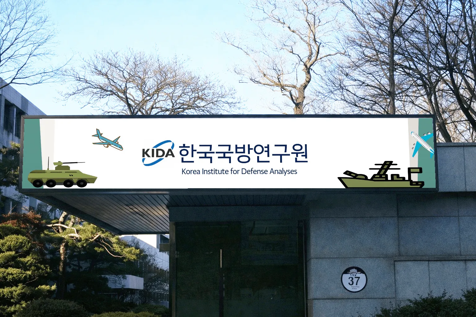 실외 LED 설치사례 1