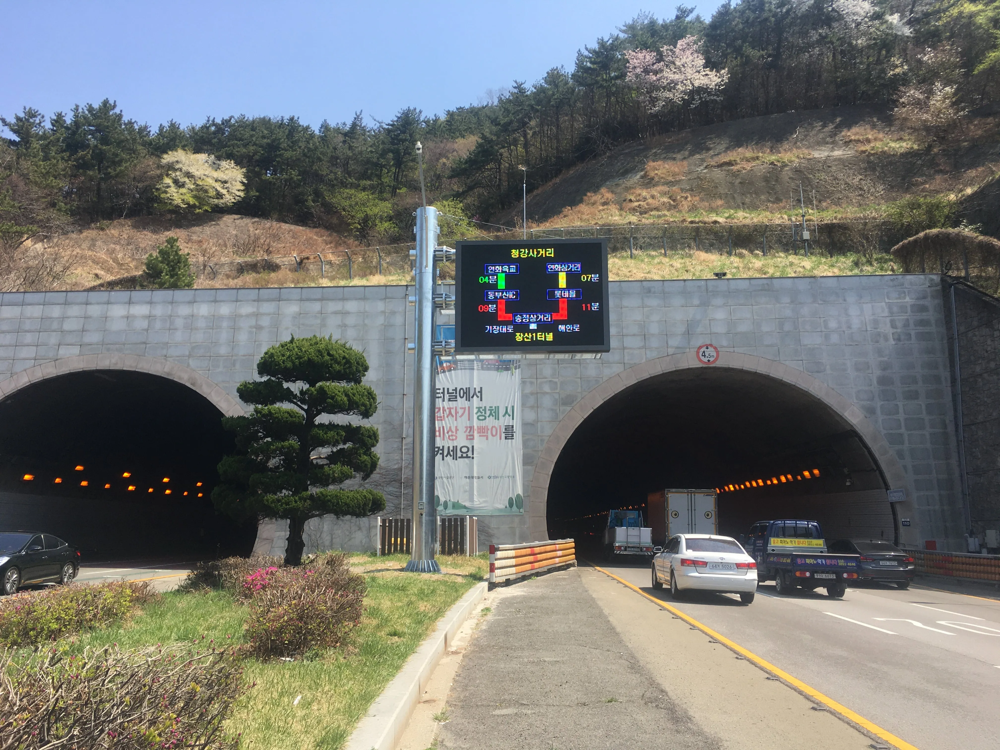 실외 LED 설치사례 2