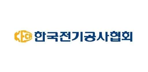 한국전기공사협회