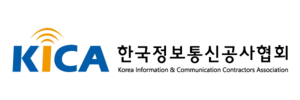 한국정보통신공사협회